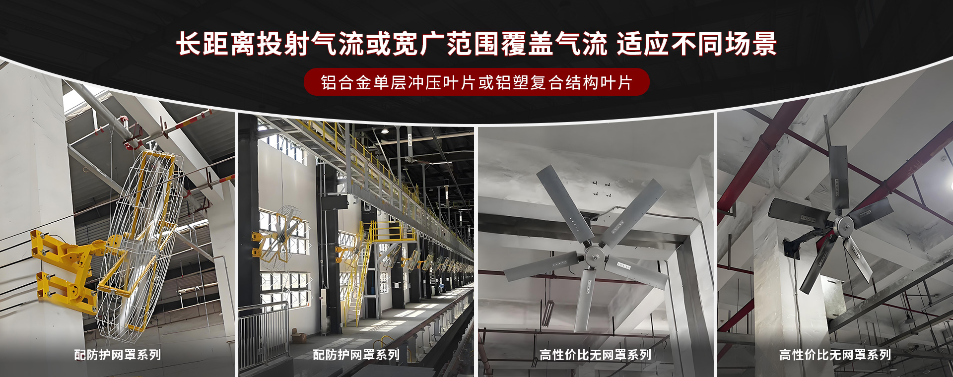 必瑞客（广东）装备技术有限公司